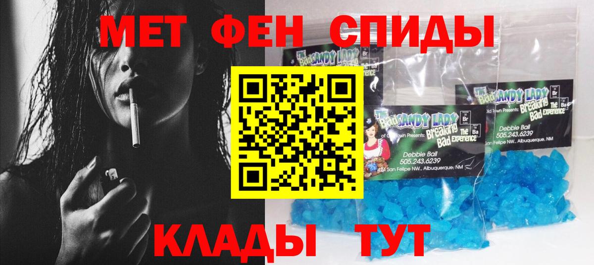 АМФ 98% Воскресенск