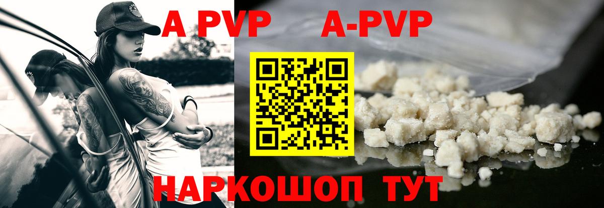 A PVP СК КРИС Воскресенск