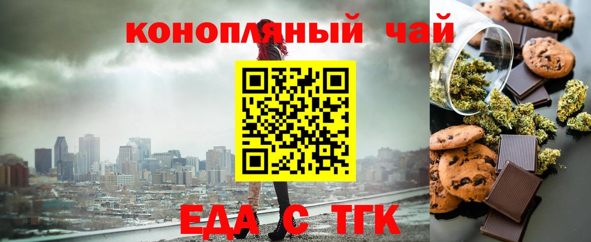 Каннабис  Кокаин  Вход с VPN  Метамфетамин  ГАШИШ  Воскресенск  Мефедрон кристаллы  Альфа ПВП СК   ГАШИШ 