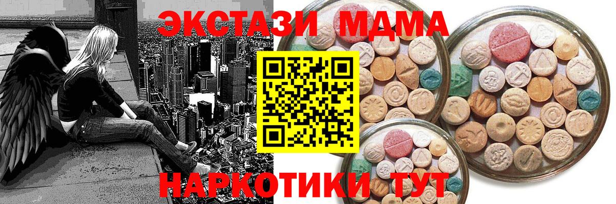 Воскресенск  сайты даркнета формула  Вход с VPN  Ecstasy XTC  Экстази диски  купить  