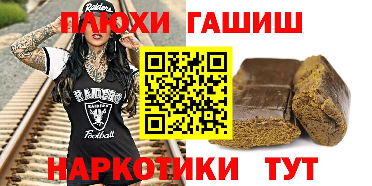 Воскресенск  Гашиш индика сатива  закладки  Вход с VPN 