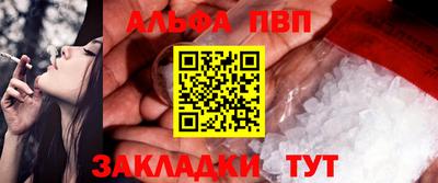 меф VHQ Владикавказ