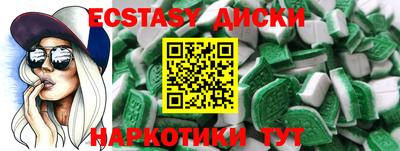 меф VHQ Владикавказ