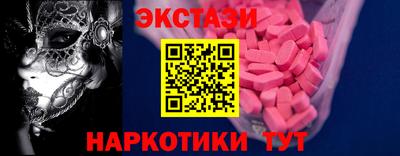 меф VHQ Владикавказ