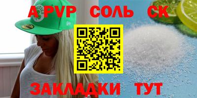 меф VHQ Владикавказ
