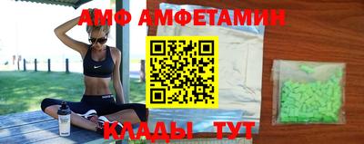 прущий лед Вязьма
