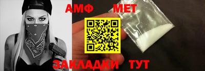 прущий лед Вязьма