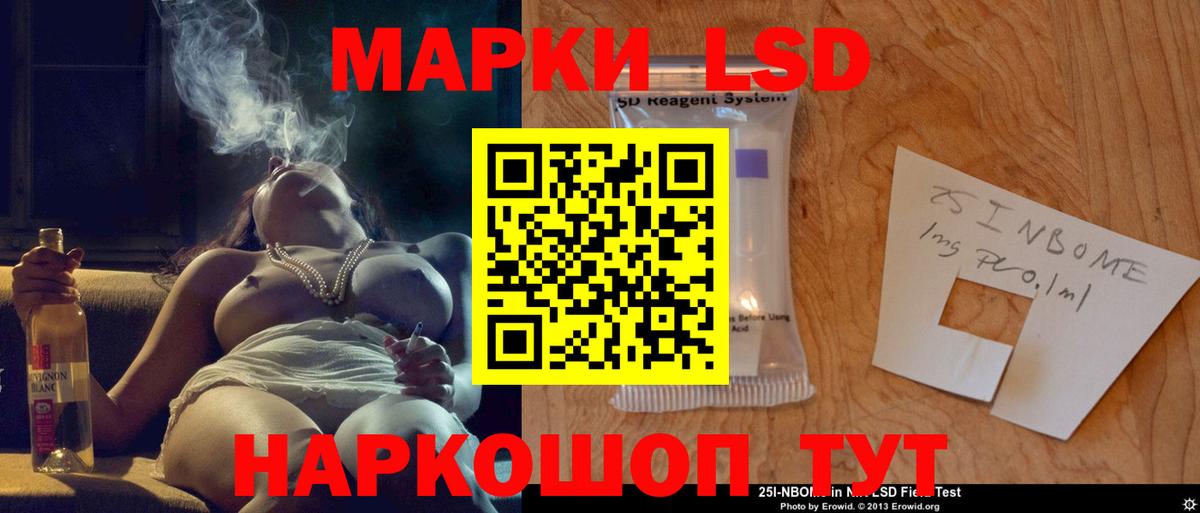 Лсд 25 экстази ecstasy Воскресенск