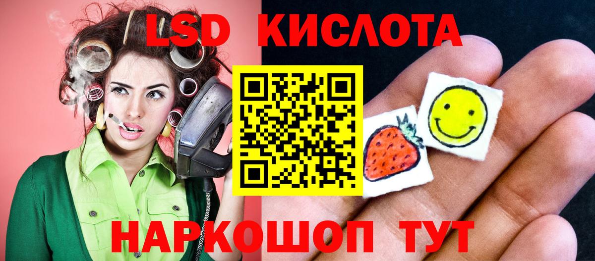 ТГК Воскресенск
