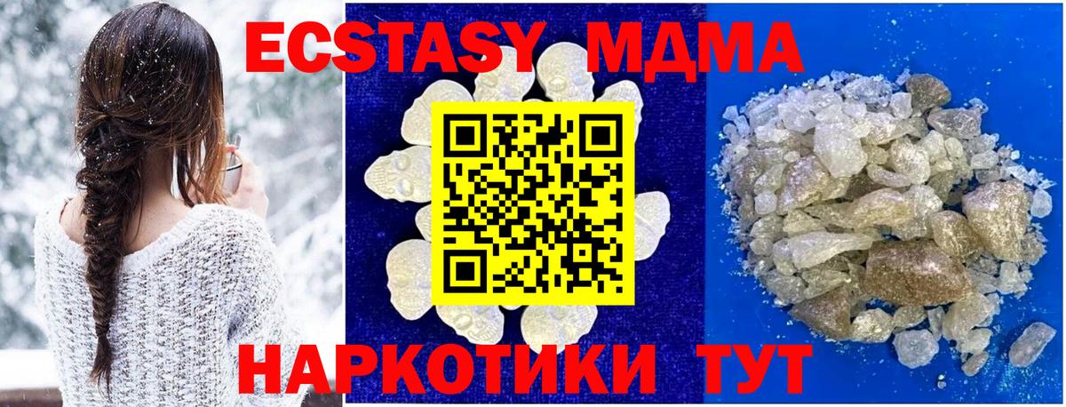 MDMA VHQ Воскресенск