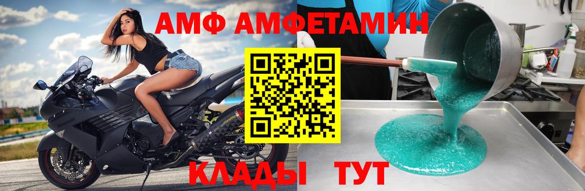 Воскресенск  Первитин  Вход с VPN  Метамфетамин Methamphetamine 