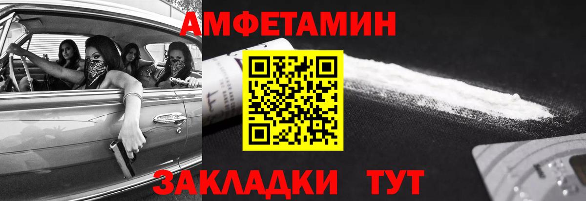 Первитин винт Воскресенск