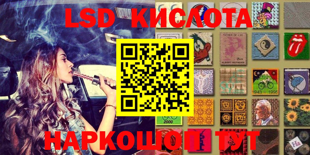 Воскресенск  Марки NBOMe  Вход с VPN  Марки N-bome 1500мкг 