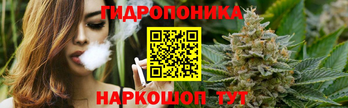Воскресенск  Канабис сатива  Вход с VPN  Конопля индика 