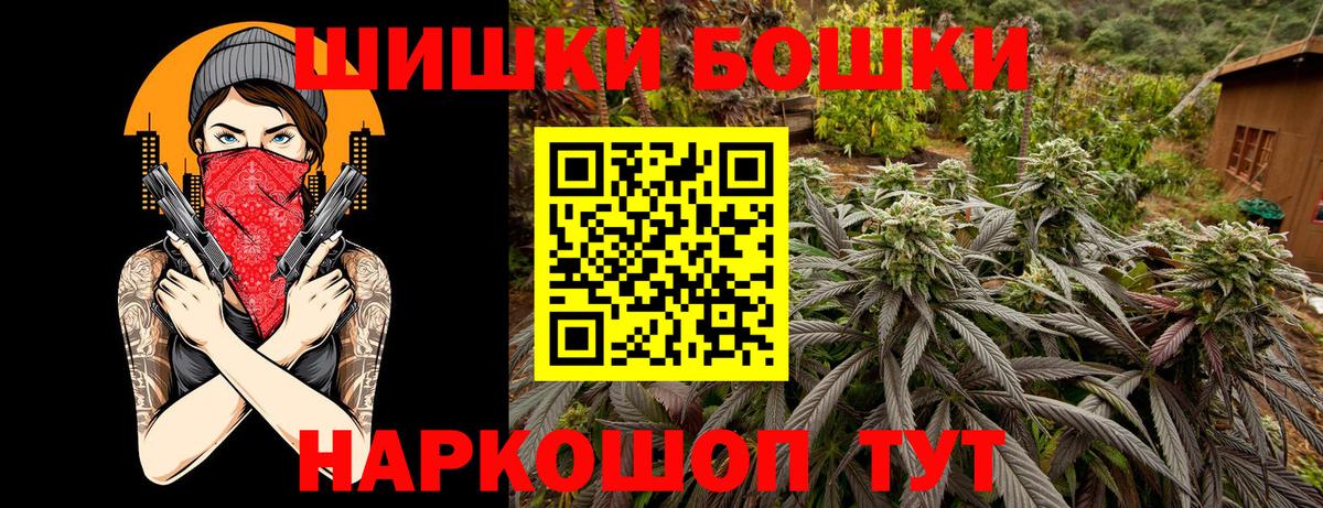 Каннабис SATIVA & INDICA Воскресенск